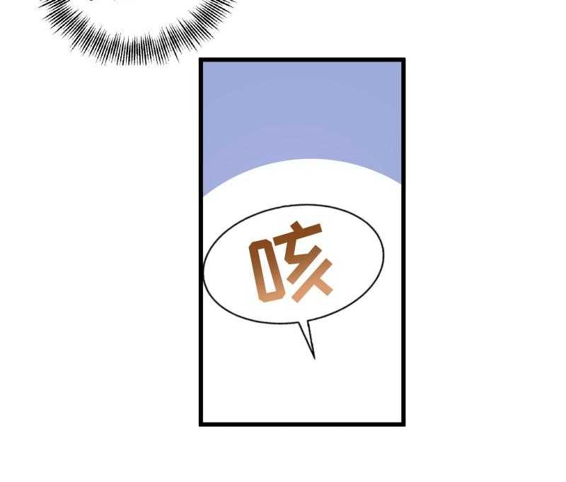 【小皇书VS小皇叔】漫画-（第26话_强吻小皇叔）章节漫画下拉式图片-36.jpg