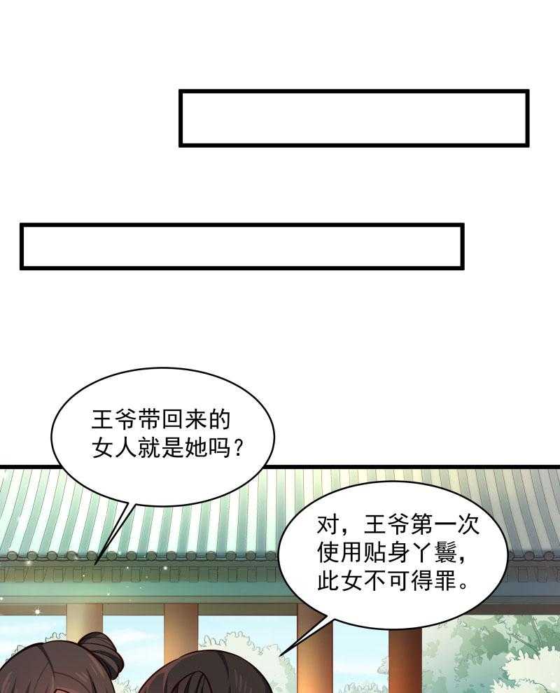 【小皇书VS小皇叔】漫画-（第27话_只会脱衣服）章节漫画下拉式图片-55.jpg