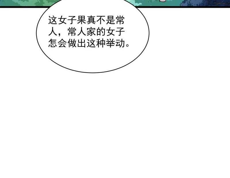 【小皇书VS小皇叔】漫画-（第30话_有钱能使鬼推磨）章节漫画下拉式图片-40.jpg