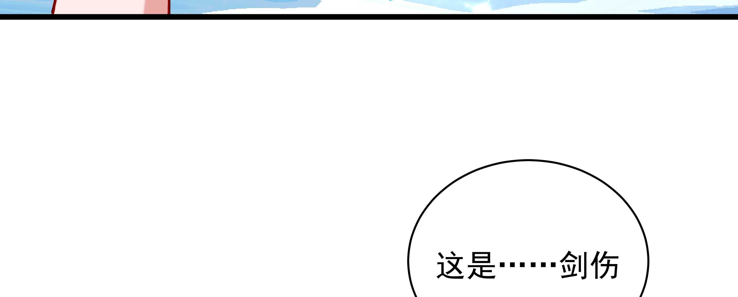 【小皇书VS小皇叔】漫画-（第31话_往事不堪回首）章节漫画下拉式图片-31.jpg