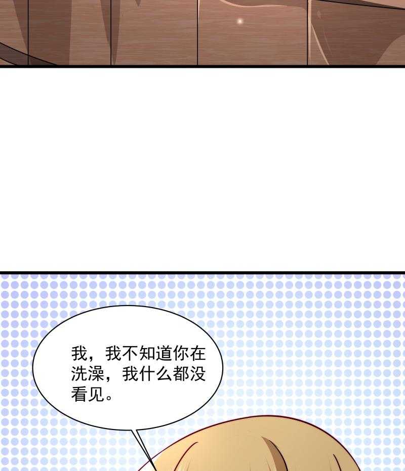 【小皇书VS小皇叔】漫画-（第31话_往事不堪回首）章节漫画下拉式图片-5.jpg