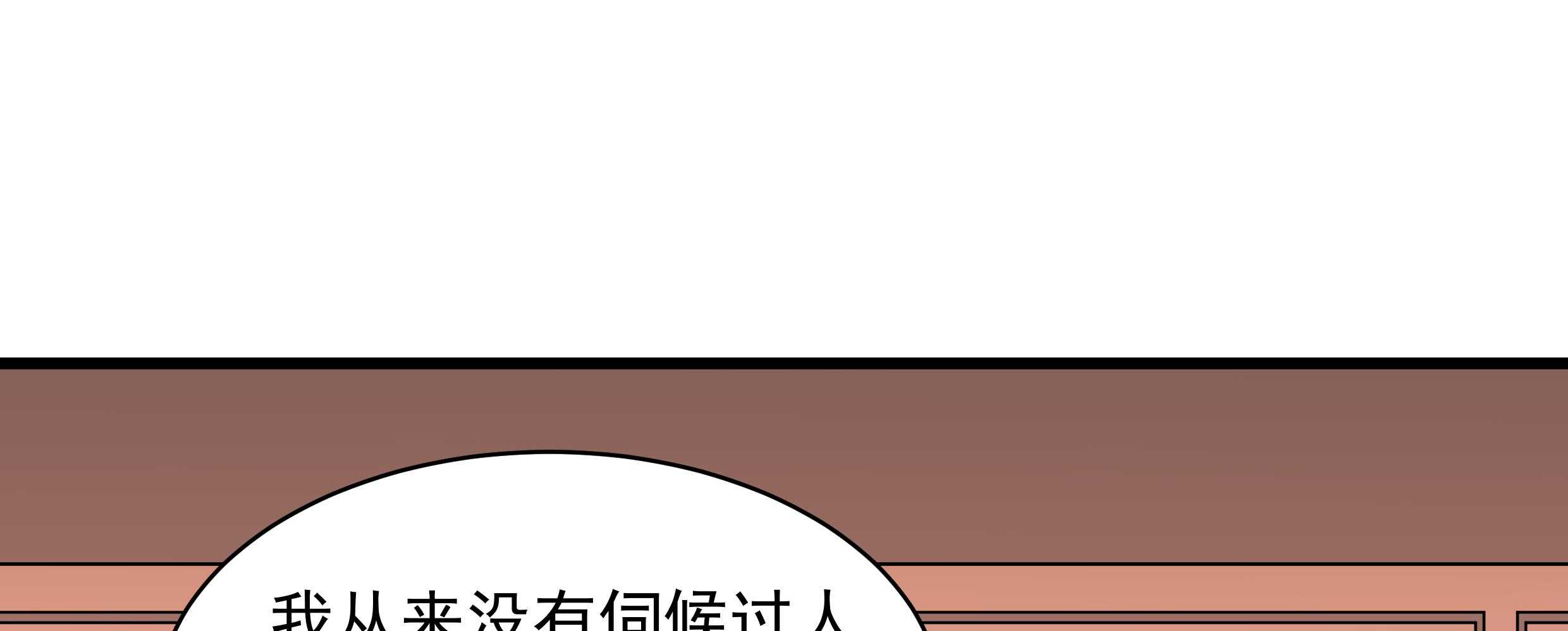 【小皇书VS小皇叔】漫画-（第31话_往事不堪回首）章节漫画下拉式图片-54.jpg