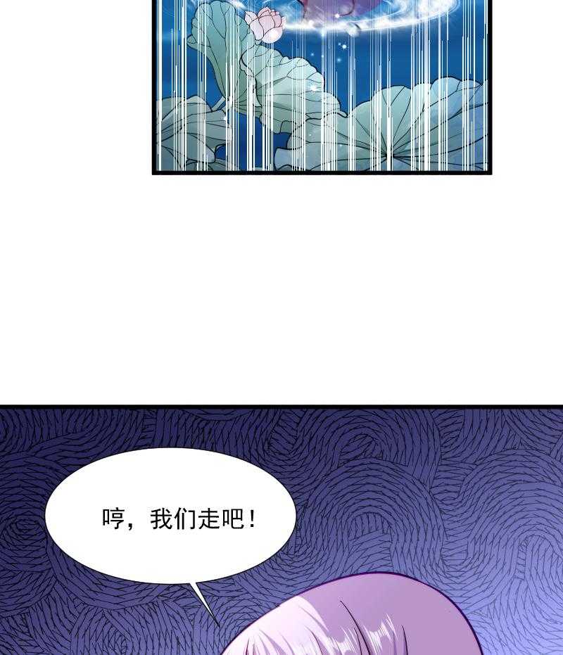 【小皇书VS小皇叔】漫画-（第32话_有刺客！）章节漫画下拉式图片-41.jpg