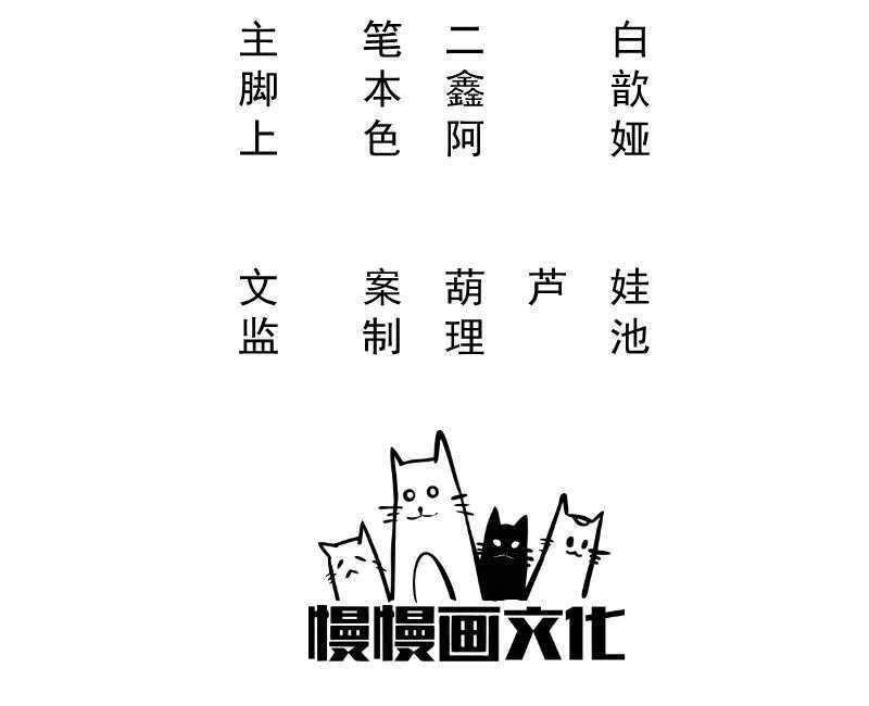 【小皇书VS小皇叔】漫画-（第32话_有刺客！）章节漫画下拉式图片-2.jpg
