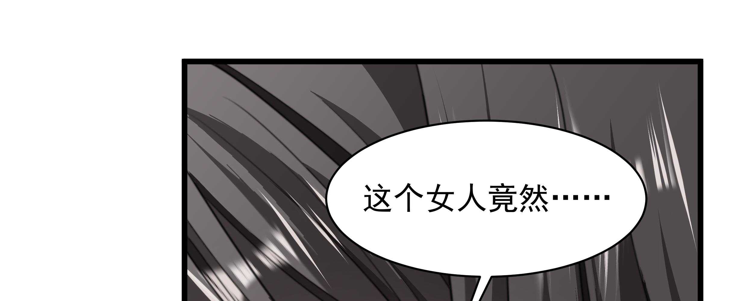 【小皇书VS小皇叔】漫画-（第36话_不小心碰到了）章节漫画下拉式图片-39.jpg