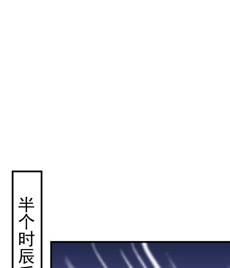 【小皇书VS小皇叔】漫画-（第43话_恶劣的女子）章节漫画下拉式图片-43.jpg