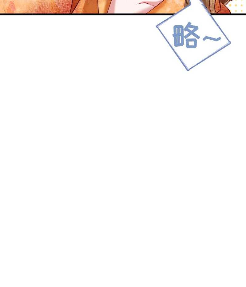 【小皇书VS小皇叔】漫画-（第52话_触目惊心的伤痕）章节漫画下拉式图片-38.jpg