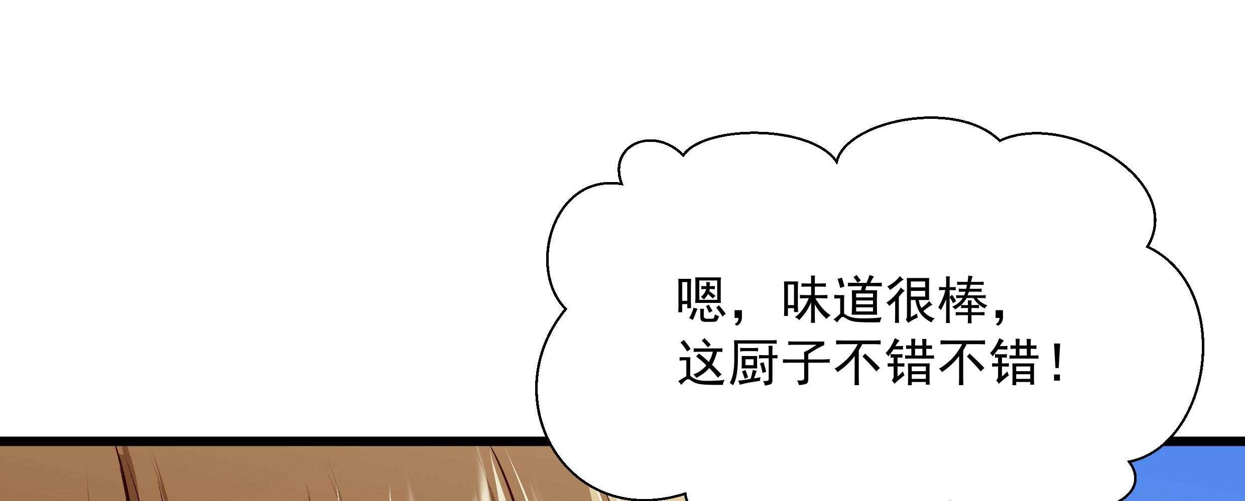 【小皇书VS小皇叔】漫画-（第57话_听话妙妙粉）章节漫画下拉式图片-66.jpg
