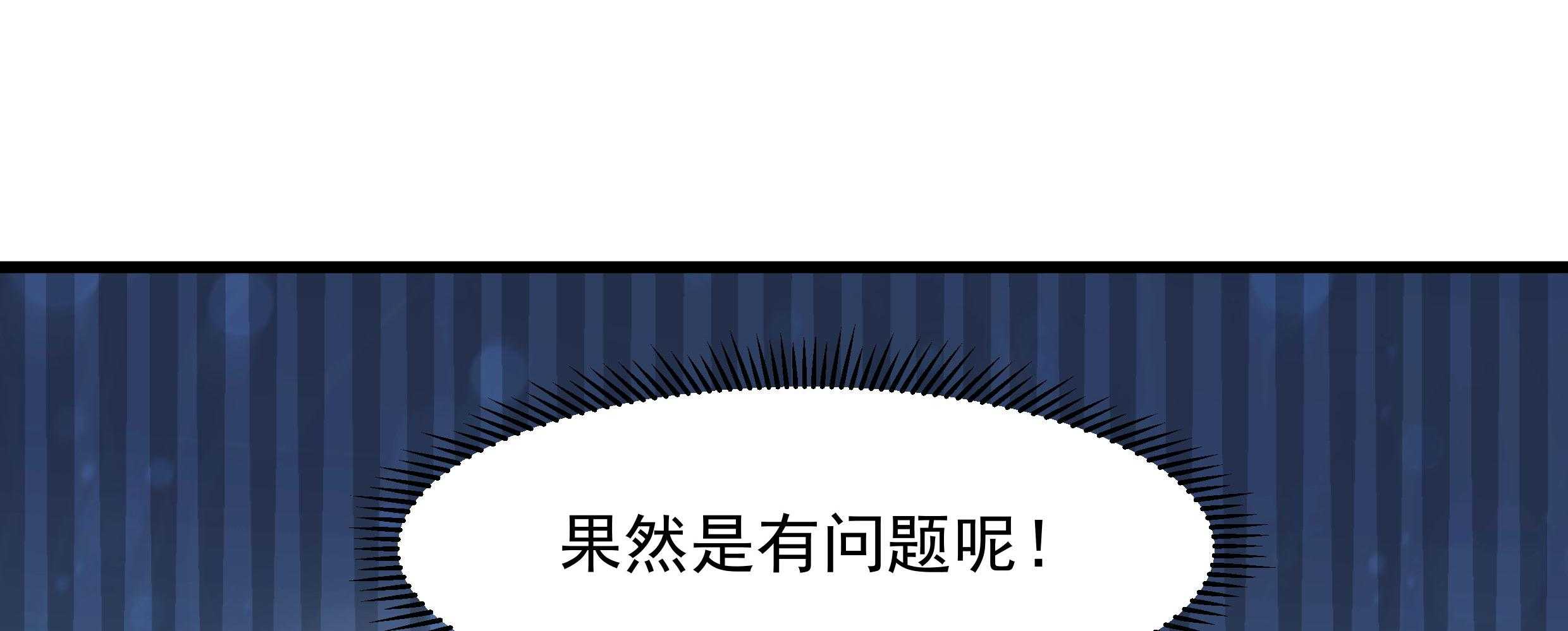 【小皇书VS小皇叔】漫画-（第57话_听话妙妙粉）章节漫画下拉式图片-10.jpg