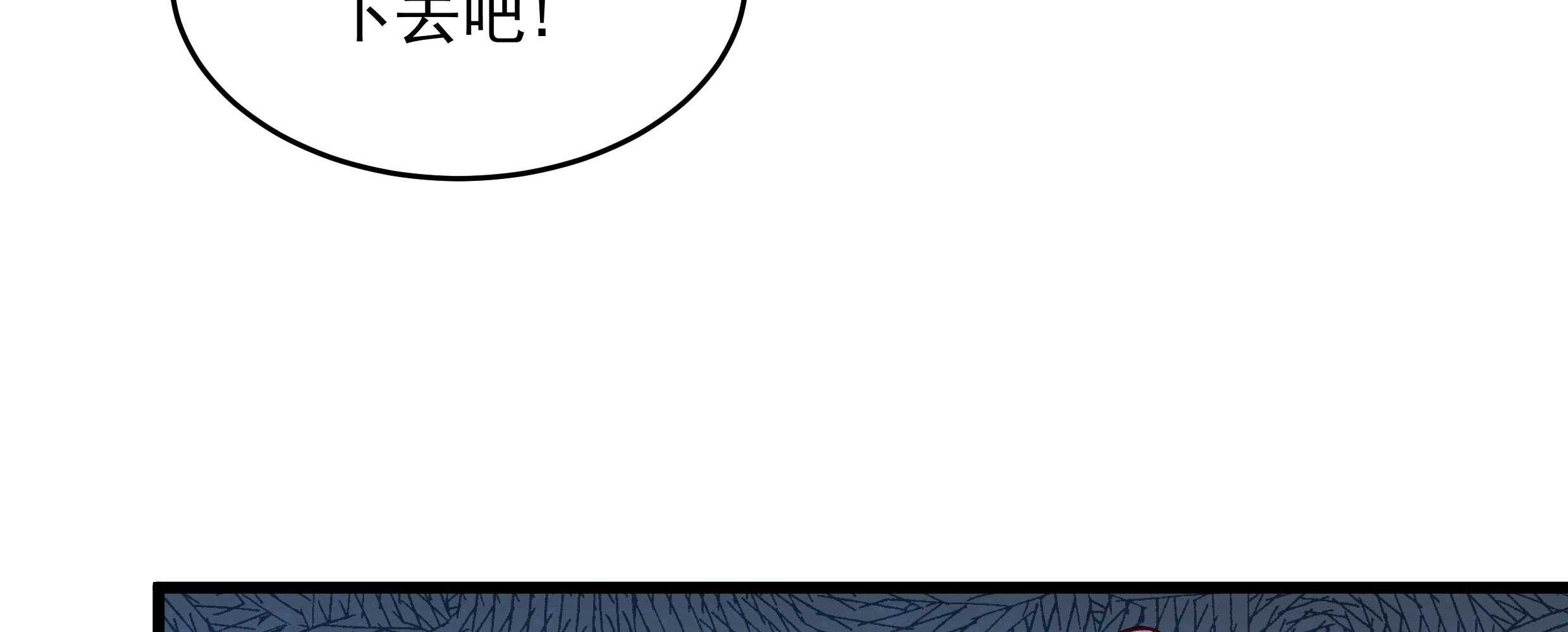 【小皇书VS小皇叔】漫画-（第57话_听话妙妙粉）章节漫画下拉式图片-42.jpg