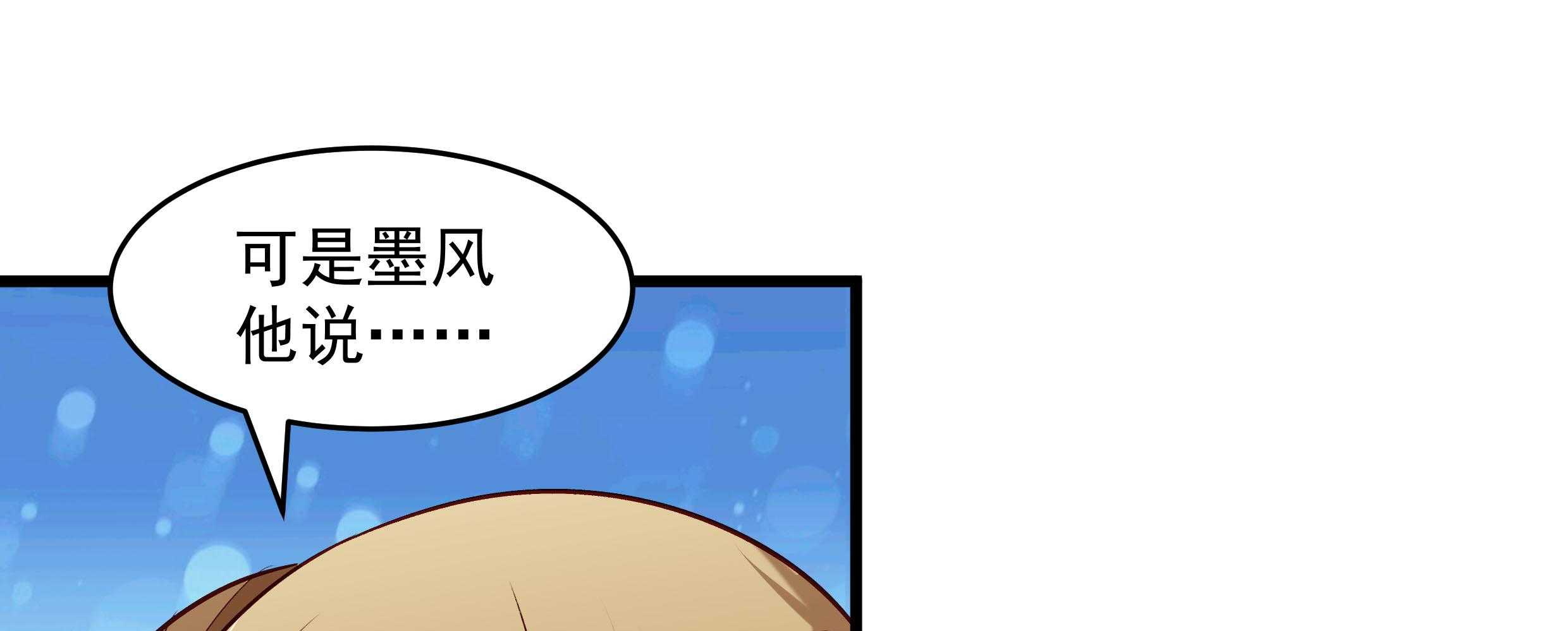 【小皇书VS小皇叔】漫画-（第57话_听话妙妙粉）章节漫画下拉式图片-55.jpg