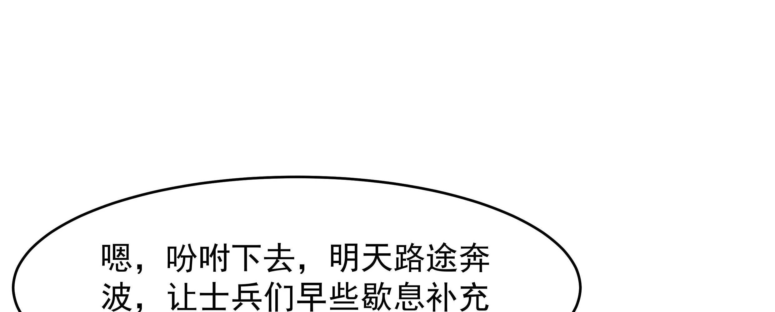 【小皇书VS小皇叔】漫画-（第57话_听话妙妙粉）章节漫画下拉式图片-21.jpg
