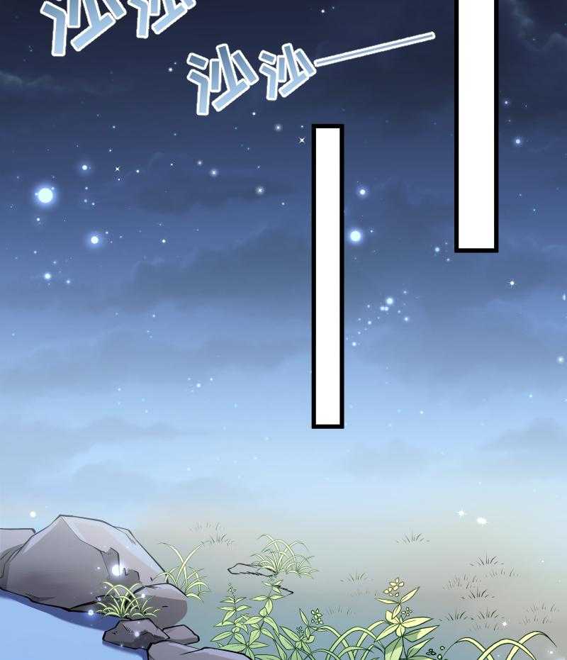 【小皇书VS小皇叔】漫画-（第73话_梦醒时分）章节漫画下拉式图片-33.jpg