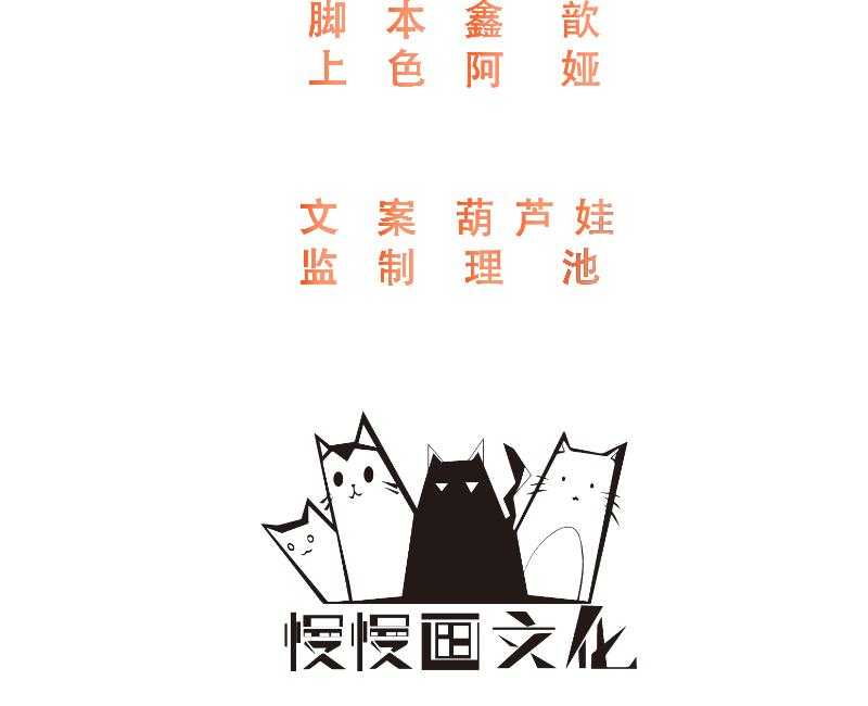 【小皇书VS小皇叔】漫画-（第80话_寸步难行）章节漫画下拉式图片-2.jpg