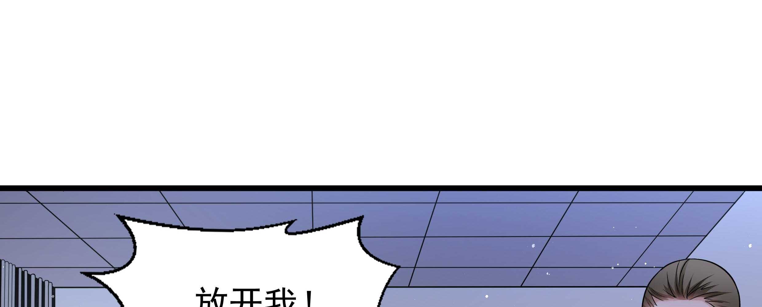 【小皇书VS小皇叔】漫画-（第88话_祭蛊仪式）章节漫画下拉式图片-14.jpg