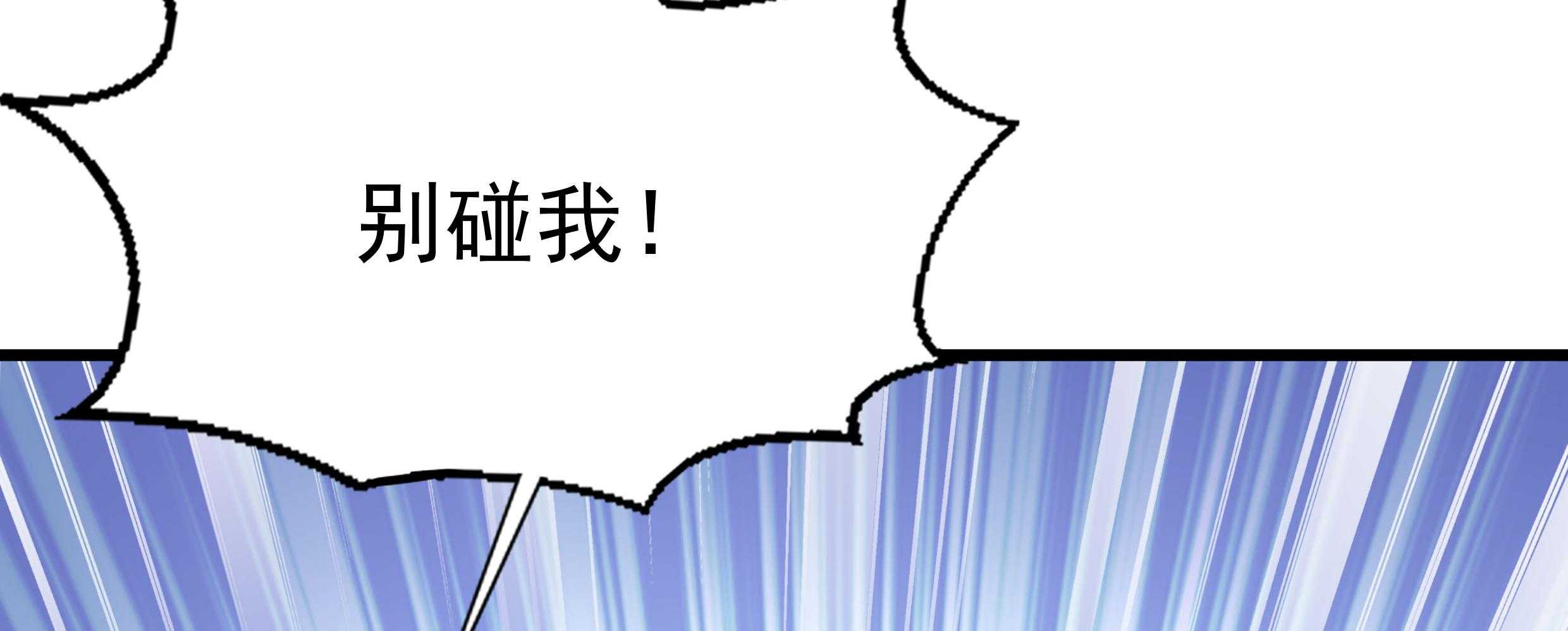 【小皇书VS小皇叔】漫画-（第88话_祭蛊仪式）章节漫画下拉式图片-47.jpg