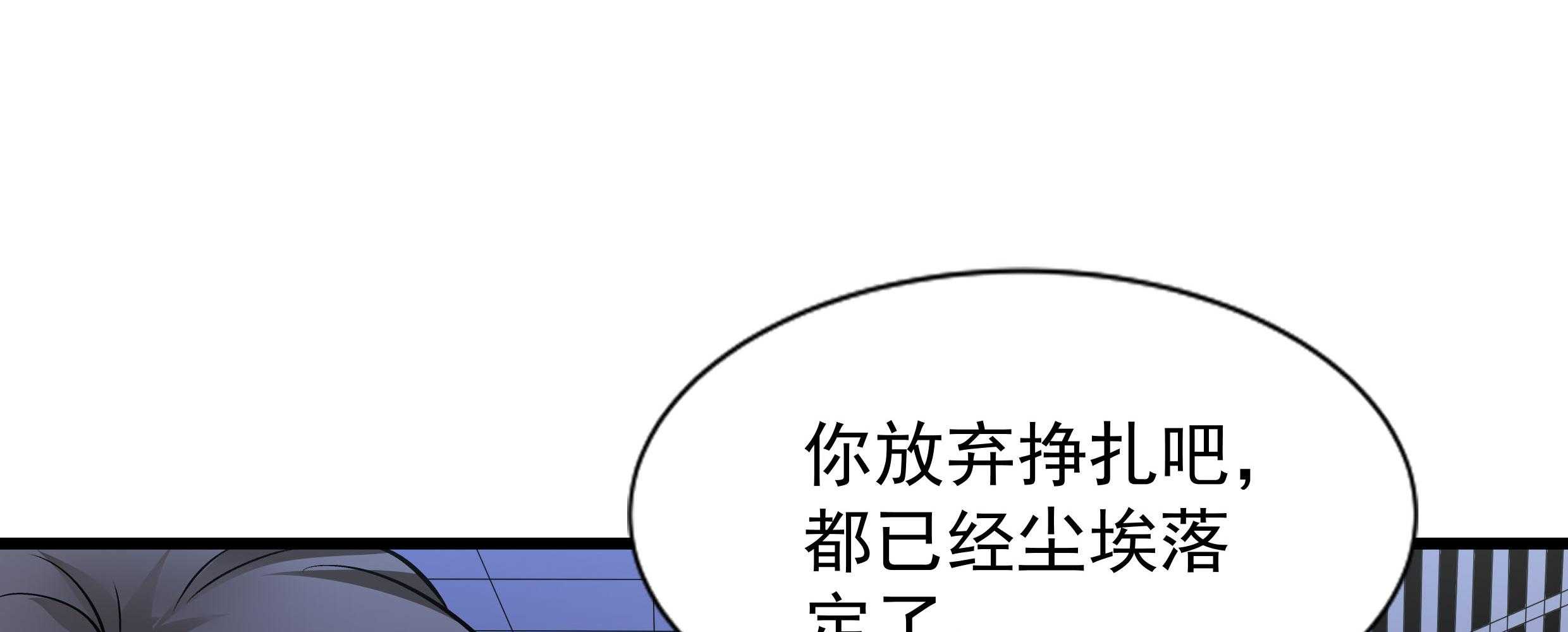 【小皇书VS小皇叔】漫画-（第88话_祭蛊仪式）章节漫画下拉式图片-17.jpg