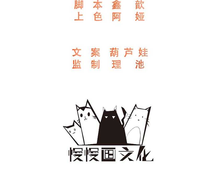 【小皇书VS小皇叔】漫画-（第90话_自由）章节漫画下拉式图片-2.jpg
