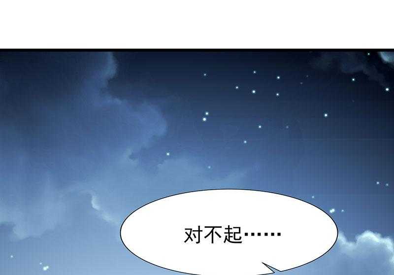 【小皇书VS小皇叔】漫画-（第90话_自由）章节漫画下拉式图片-30.jpg