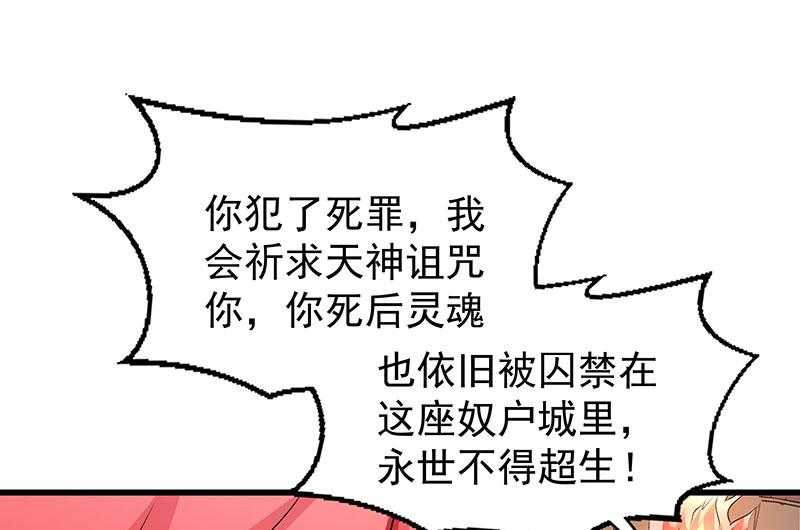 【小皇书VS小皇叔】漫画-（第90话_自由）章节漫画下拉式图片-42.jpg