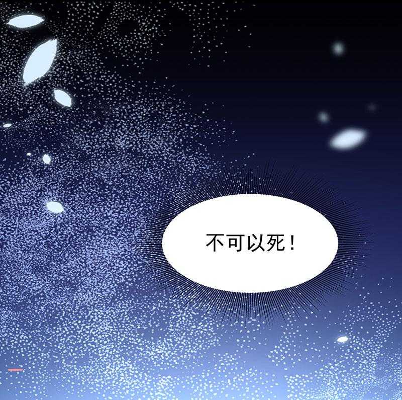 【小皇书VS小皇叔】漫画-（第90话_自由）章节漫画下拉式图片-36.jpg