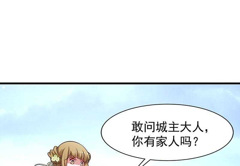 【小皇书VS小皇叔】漫画-（第91话_物极必反）章节漫画下拉式图片-14.jpg
