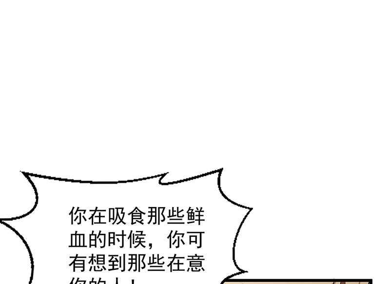【小皇书VS小皇叔】漫画-（第91话_物极必反）章节漫画下拉式图片-21.jpg
