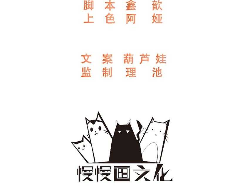 【小皇书VS小皇叔】漫画-（第93话_誓死追随）章节漫画下拉式图片-2.jpg