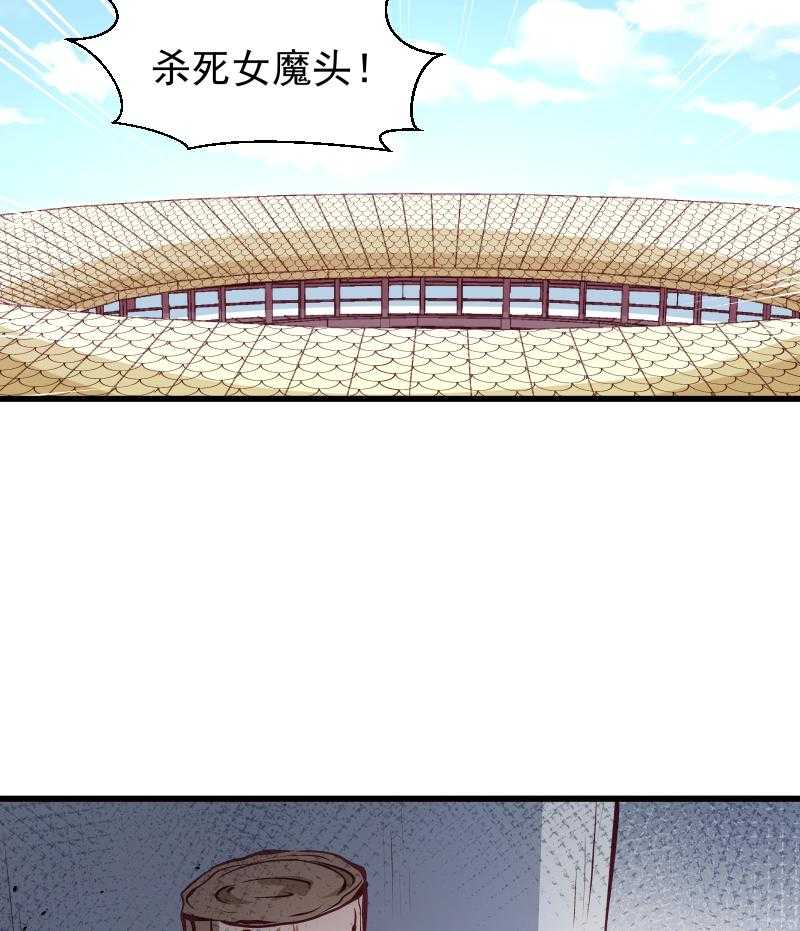 【小皇书VS小皇叔】漫画-（第94话_成为英雄）章节漫画下拉式图片-14.jpg