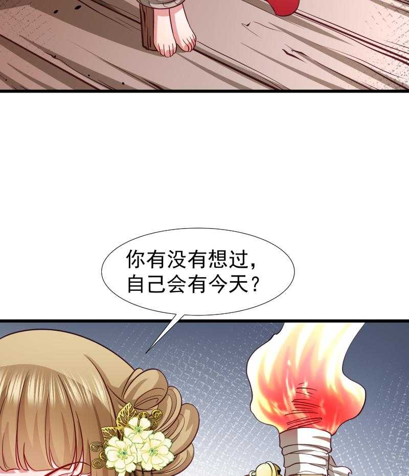 【小皇书VS小皇叔】漫画-（第94话_成为英雄）章节漫画下拉式图片-16.jpg