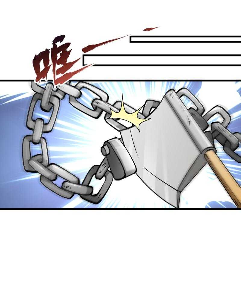 【小皇书VS小皇叔】漫画-（第94话_成为英雄）章节漫画下拉式图片-30.jpg