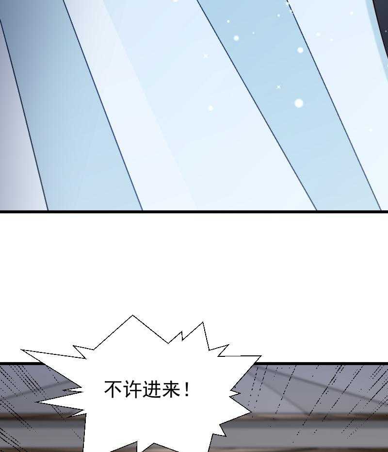 【小皇书VS小皇叔】漫画-（第100话_非礼勿视）章节漫画下拉式图片-18.jpg