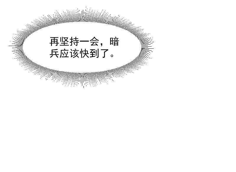 【小皇书VS小皇叔】漫画-（第118话_适可而止）章节漫画下拉式图片-42.jpg