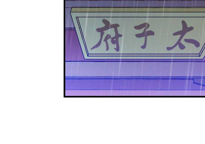 【小皇书VS小皇叔】漫画-（第122话_死灰复燃）章节漫画下拉式图片-21.jpg