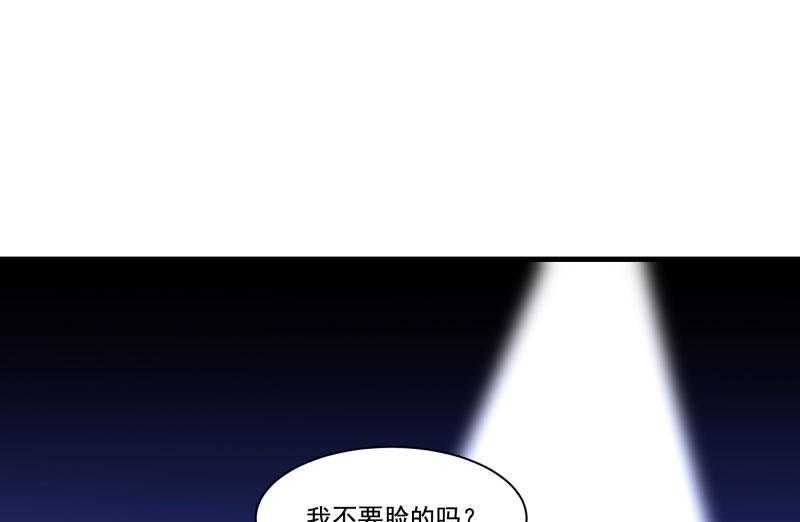 【小皇书VS小皇叔】漫画-（第156话_我喜欢你）章节漫画下拉式图片-40.jpg