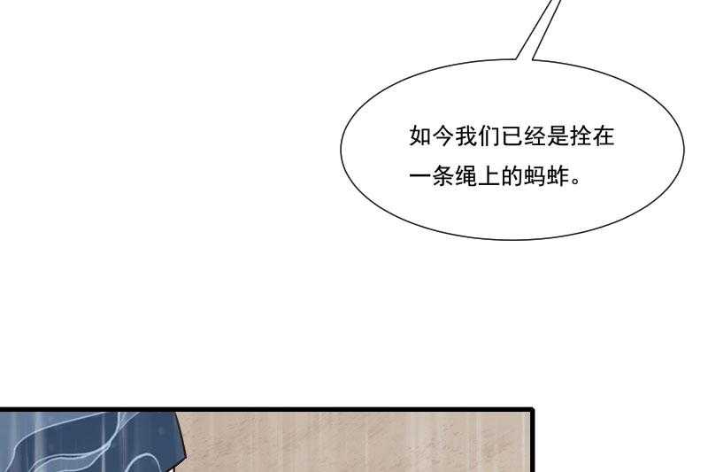 【小皇书VS小皇叔】漫画-（第158话_你很像她）章节漫画下拉式图片-18.jpg