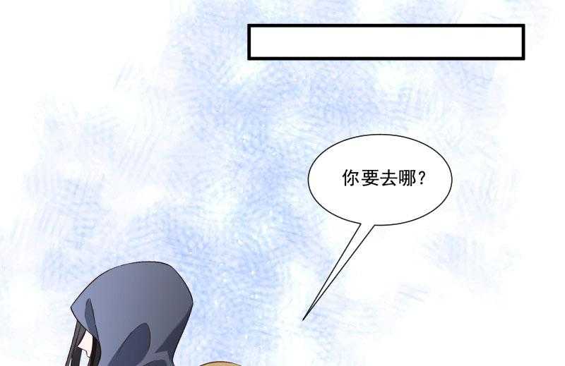 【小皇书VS小皇叔】漫画-（第160话_出宫）章节漫画下拉式图片-53.jpg