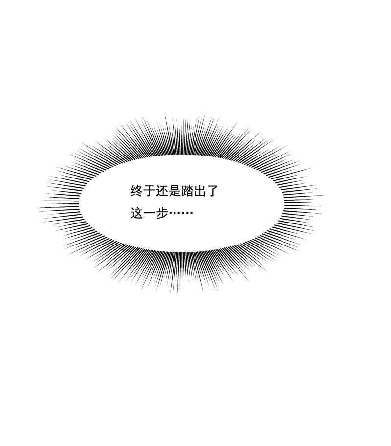 【小皇书VS小皇叔】漫画-（第160话_出宫）章节漫画下拉式图片-11.jpg