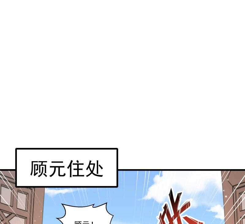 【小皇书VS小皇叔】漫画-（第162话_不甘心）章节漫画下拉式图片-17.jpg