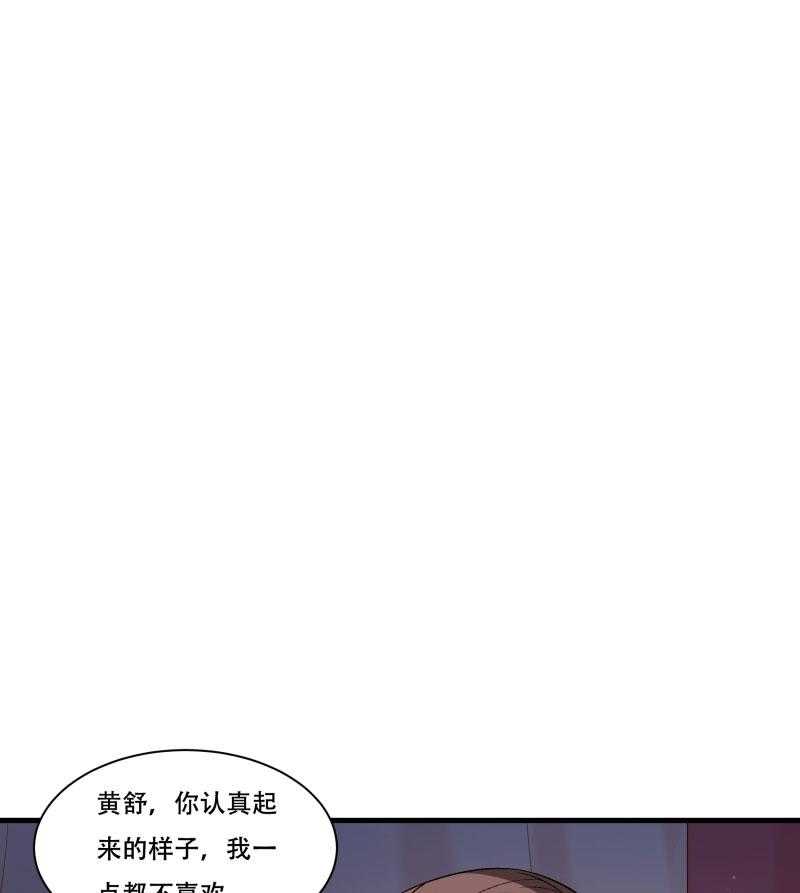 【小皇书VS小皇叔】漫画-（第167话_朕答应你）章节漫画下拉式图片-3.jpg