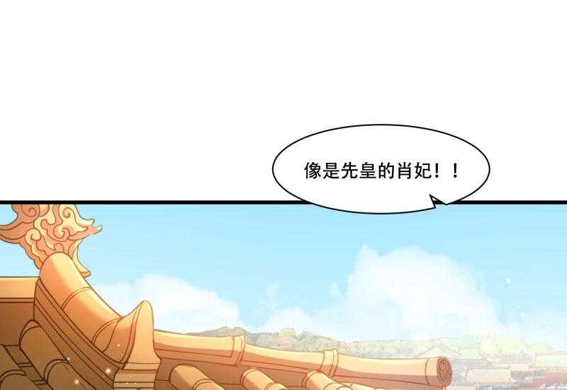 【小皇书VS小皇叔】漫画-（第168话_两者皆有）章节漫画下拉式图片-12.jpg