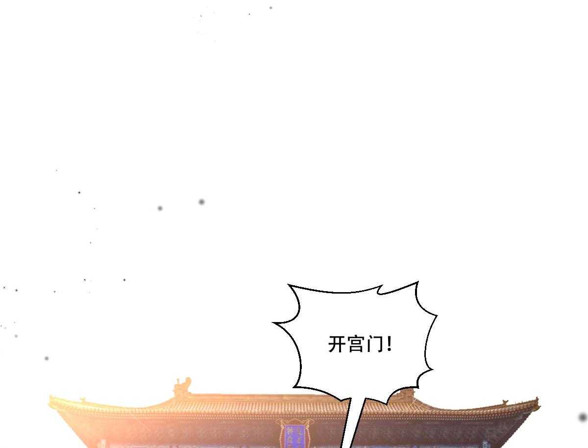 【小皇书VS小皇叔】漫画-（第169话_功亏一篑）章节漫画下拉式图片-78.jpg