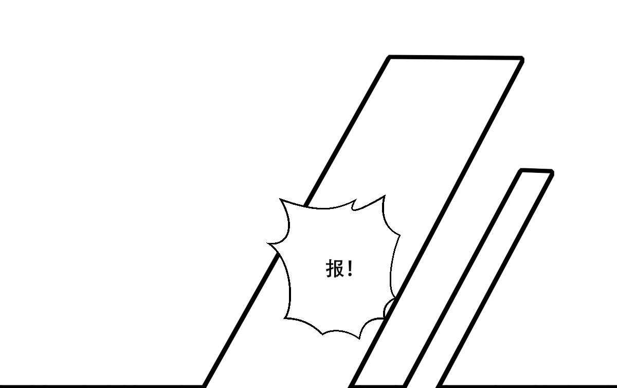 【小皇书VS小皇叔】漫画-（第169话_功亏一篑）章节漫画下拉式图片-93.jpg