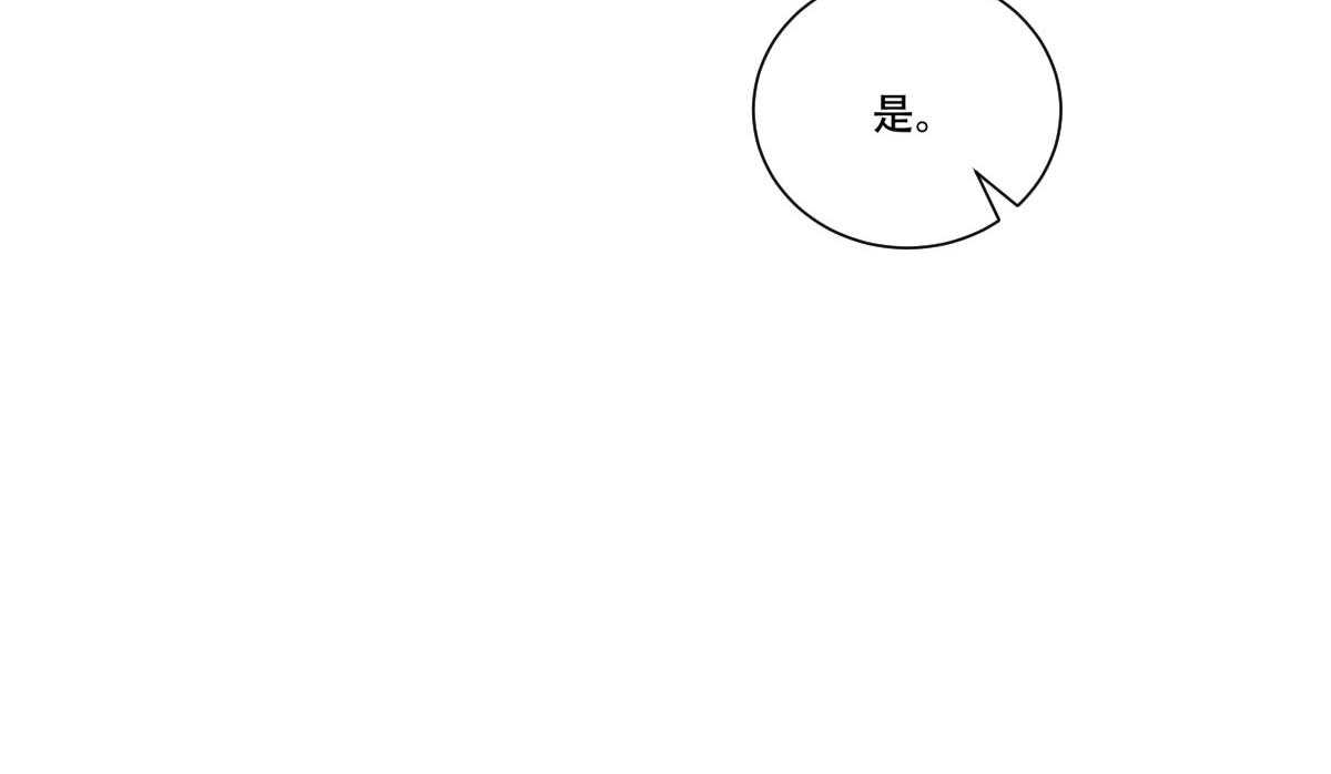 【小皇书VS小皇叔】漫画-（第170话_昏君无道）章节漫画下拉式图片-51.jpg