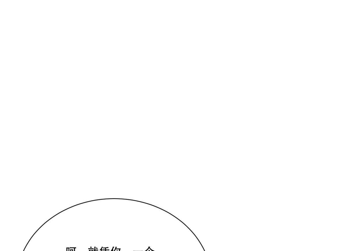【小皇书VS小皇叔】漫画-（第170话_昏君无道）章节漫画下拉式图片-34.jpg