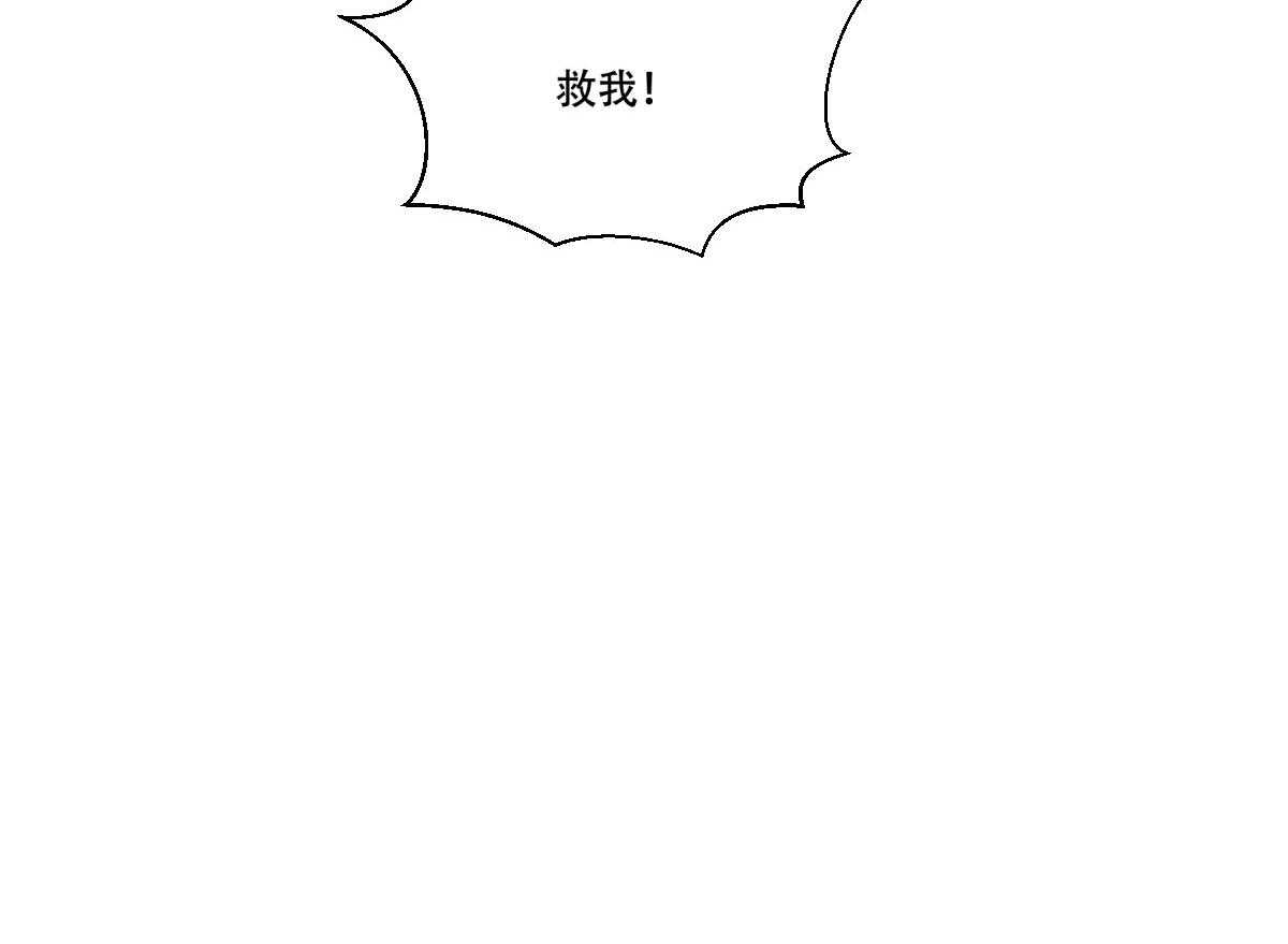 【小皇书VS小皇叔】漫画-（第170话_昏君无道）章节漫画下拉式图片-96.jpg