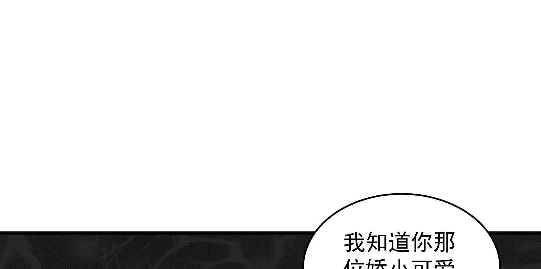 【小皇书VS小皇叔】漫画-（第180话_来串床玩儿？）章节漫画下拉式图片-95.jpg