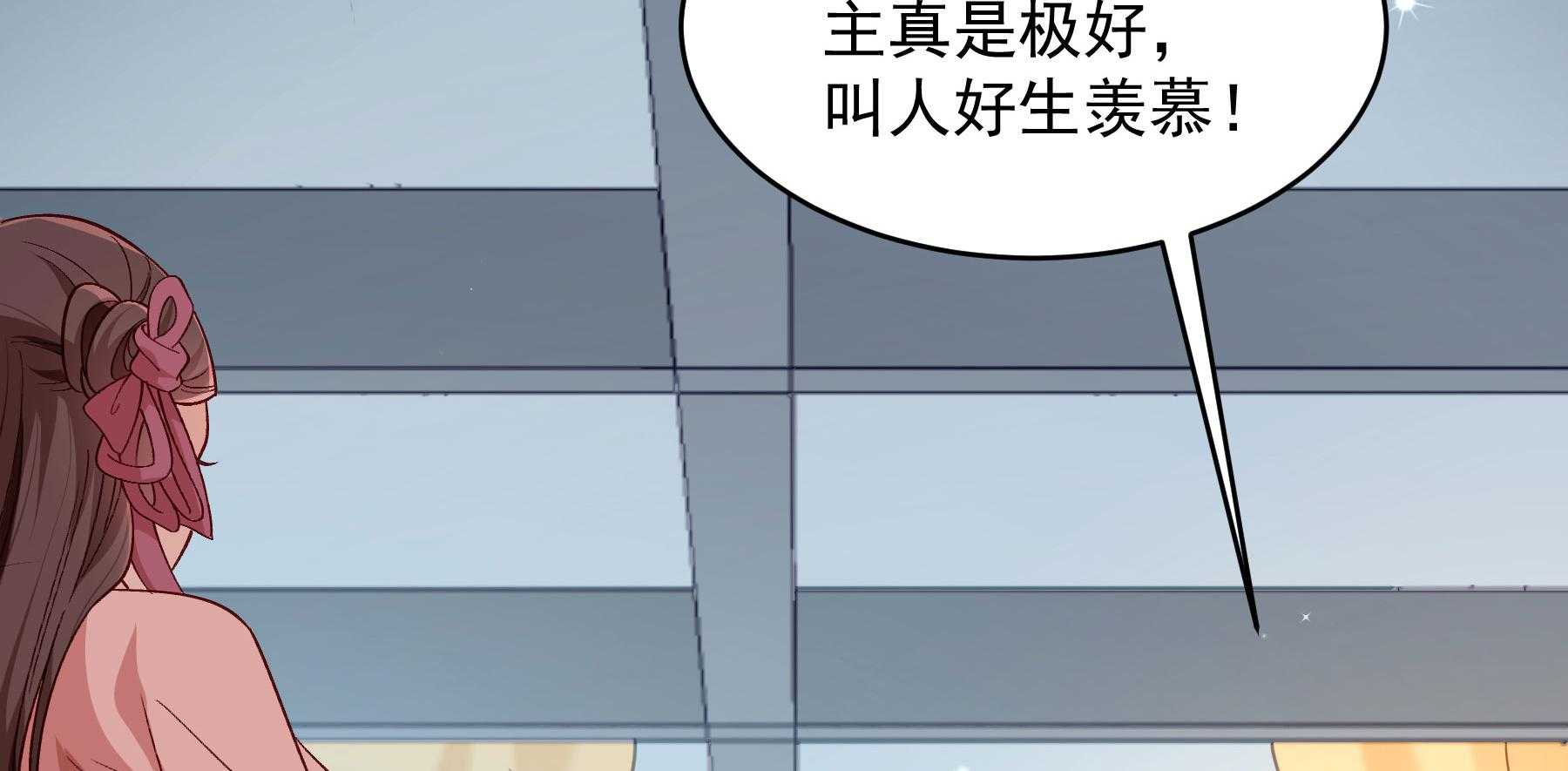 【小皇书VS小皇叔】漫画-（第180话_来串床玩儿？）章节漫画下拉式图片-54.jpg