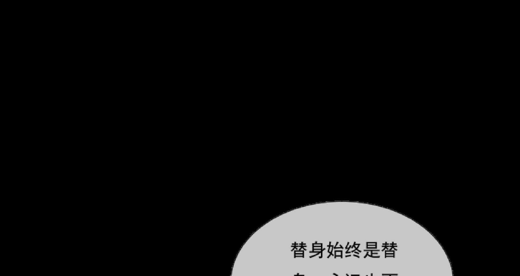 【小皇书VS小皇叔】漫画-（第181话_小心，床顶有人！）章节漫画下拉式图片-81.jpg