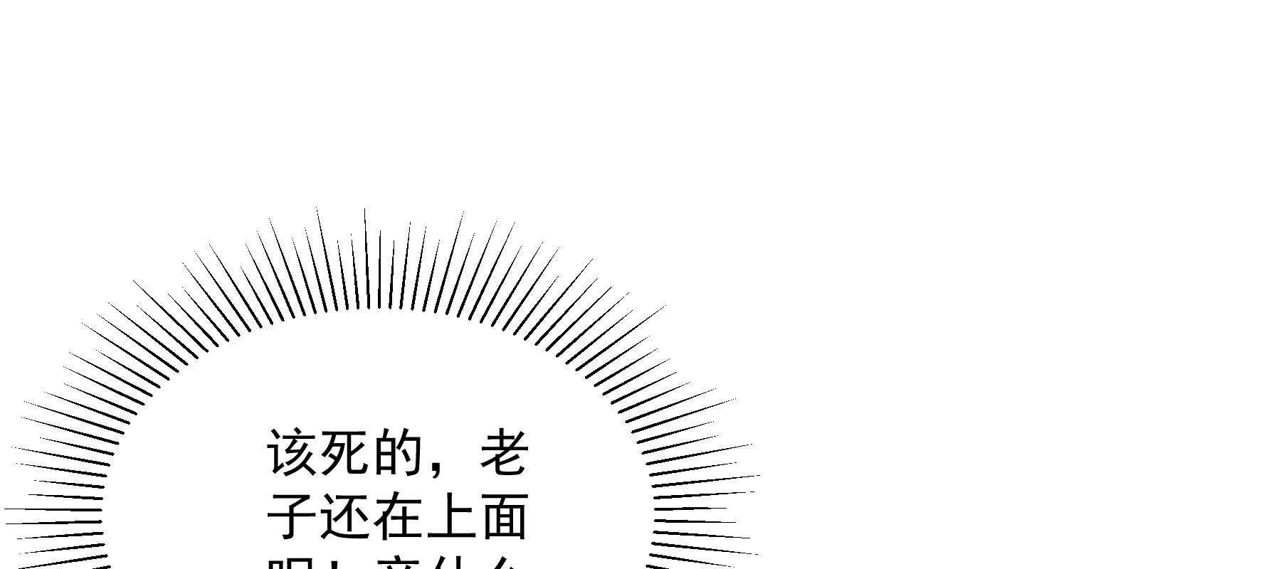 【小皇书VS小皇叔】漫画-（第182话_孤男寡女）章节漫画下拉式图片-40.jpg